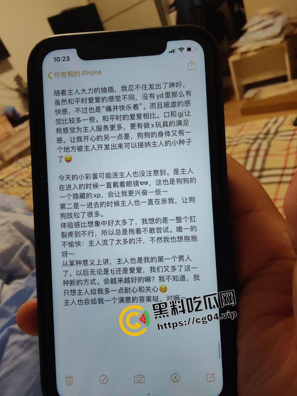 爱我是你的谎言 小丑竟是我自己 ！一切都只是你的主人给你下达的任务罢了  黄毛原来不是黄毛 也可以事秃头 第1张