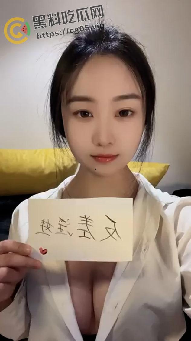 杭州幼师反差婊 白天教小孩 晚上口大人 老少皆宜 极品口活吞吐 媚眼如丝  第7张