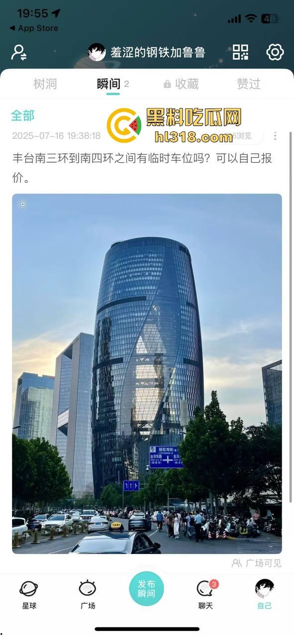 soul惊现约嫖新套路，“找车位”包月临停价格不一，错时停放可线下验货，不得不说还是网友会玩！  第1张