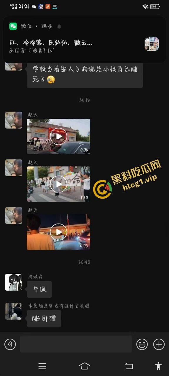 辉县市孟高中学 15岁女孩因军训意外去世 家长校门口拉横幅摆花圈！  第3张