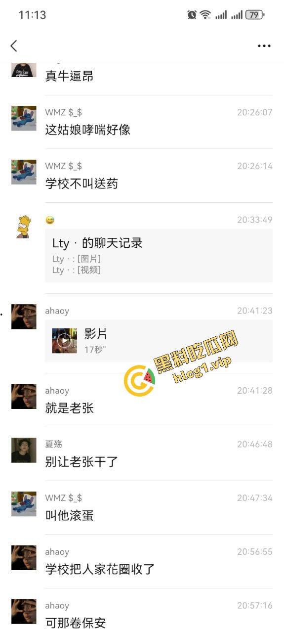 辉县市孟高中学 15岁女孩因军训意外去世 家长校门口拉横幅摆花圈！  第5张