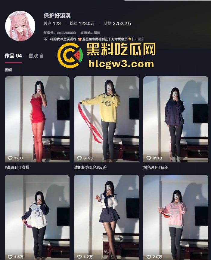 抖音百万粉丝【保护好溪溪】骗大哥刷了2000元结果就看个不漏点的，气到曝光，这又当又立的不讲武德啊！  第1张