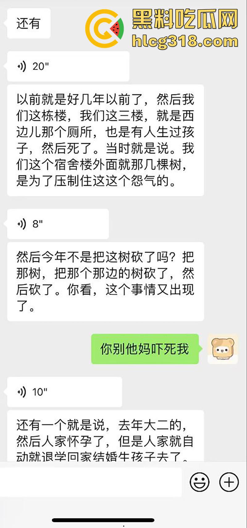 高校骚逼疯狂交配，意外怀孕找不到爹，竟在偷偷在厕所产子，大一新生玩的这么开放么？  第3张