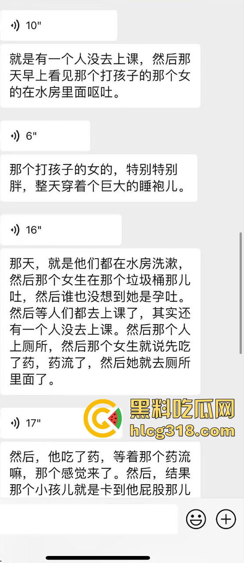 高校骚逼疯狂交配，意外怀孕找不到爹，竟在偷偷在厕所产子，大一新生玩的这么开放么？  第4张
