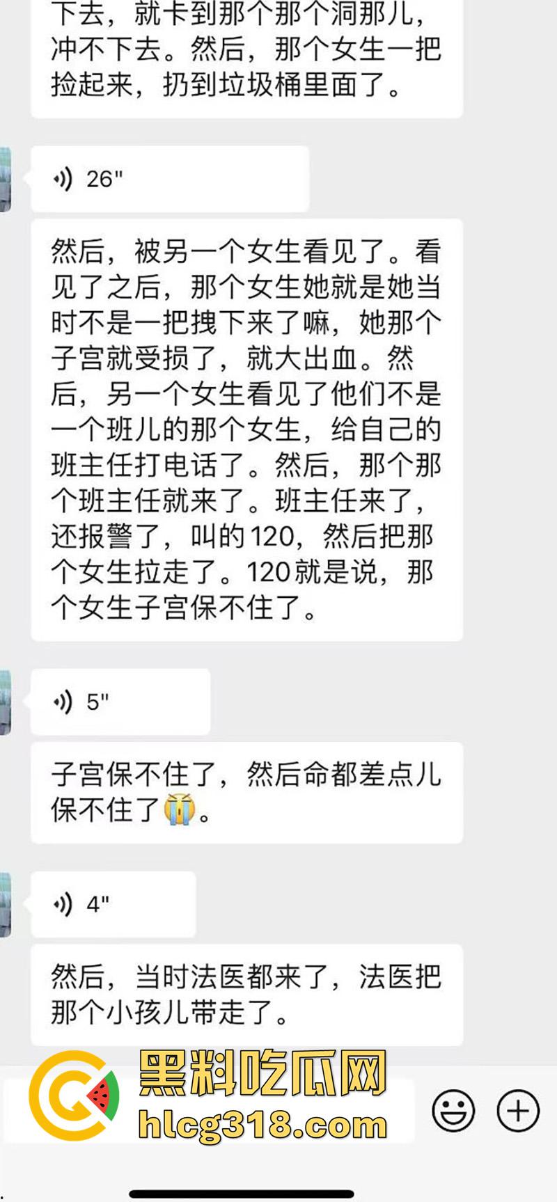 高校骚逼疯狂交配，意外怀孕找不到爹，竟在偷偷在厕所产子，大一新生玩的这么开放么？  第6张