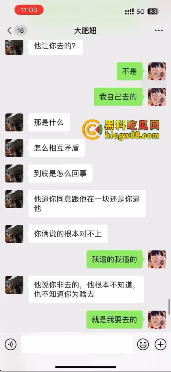 大连姐夫操上小姨子被抓包，聊天记录爆出大学生妹妹被姐夫干翻，姐姐曝光骚逼妹妹自慰插逼视频！  第2张