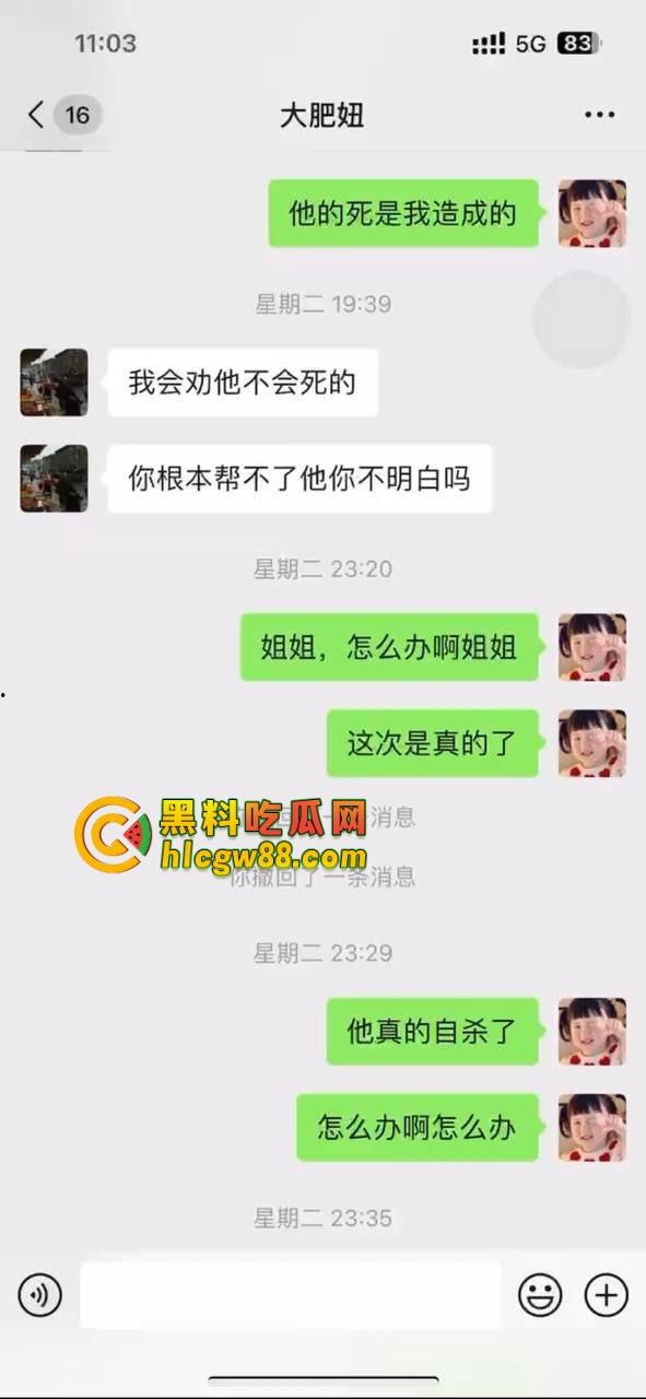 大连姐夫操上小姨子被抓包，聊天记录爆出大学生妹妹被姐夫干翻，姐姐曝光骚逼妹妹自慰插逼视频！  第4张