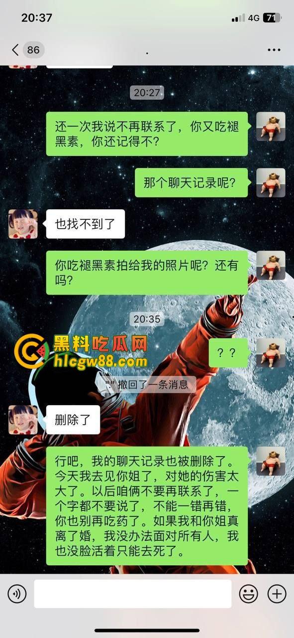 大连姐夫操上小姨子被抓包，聊天记录爆出大学生妹妹被姐夫干翻，姐姐曝光骚逼妹妹自慰插逼视频！  第5张