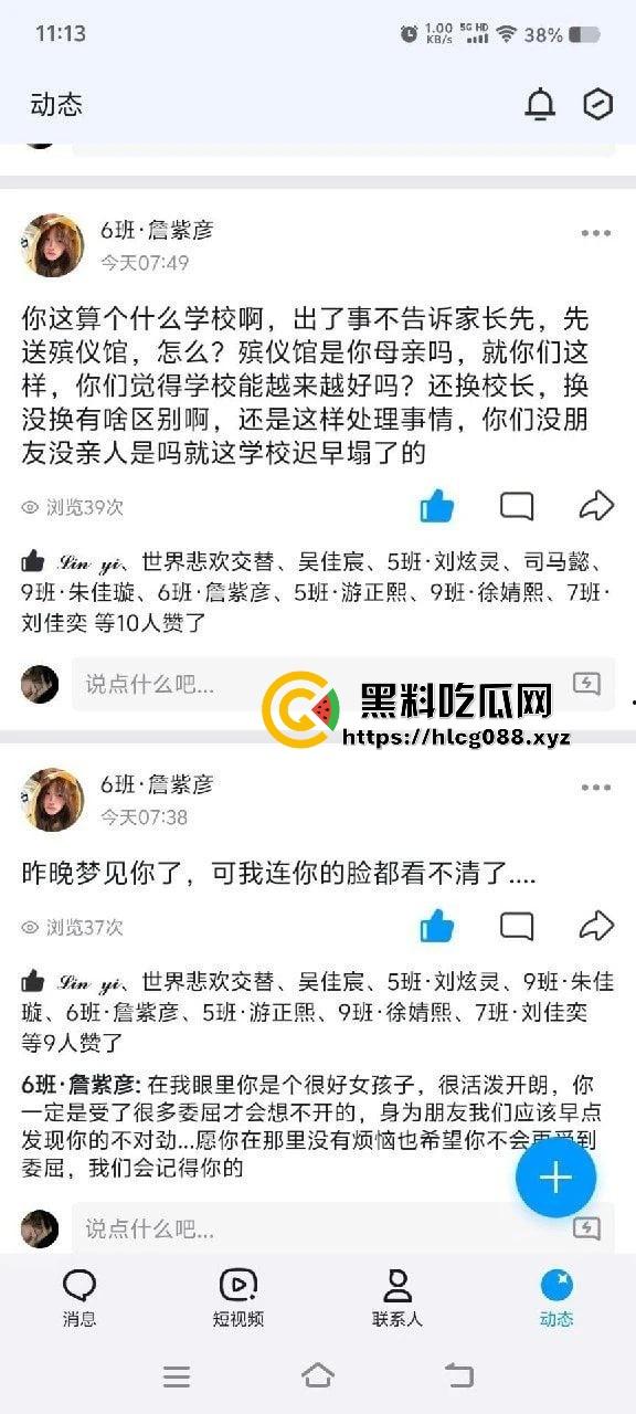 江西抚州金巢实验学校女学生跳楼惨案曝光！学校操蛋操作送殡仪馆活活搞死，警方介入这还能再离谱点吗？  第3张