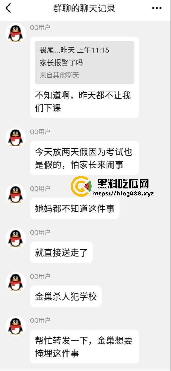 江西抚州金巢实验学校女学生跳楼惨案曝光！学校操蛋操作送殡仪馆活活搞死，警方介入这还能再离谱点吗？  第4张