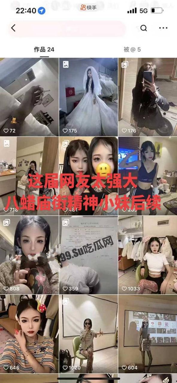 山东临沂 16 岁精神小妹 快手网红安怡 街头殴打三轮车司机 后续黑料爆出一顿饭就能无套中出  第2张