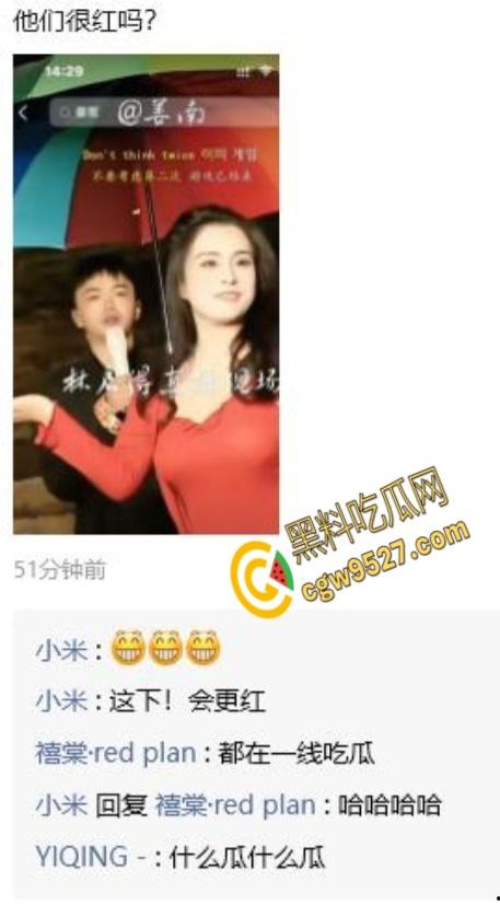 抖音民谣歌手林启得与网红姜南师徒恋情曝光！两人床上风姿尽现，还爆了菊花，真是会玩  第3张