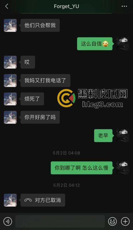 江阴永达林肯中心女销售俞X娟惊爆‘母狗’事件,有夫之妇私下不为人知的荒唐秘密  第4张