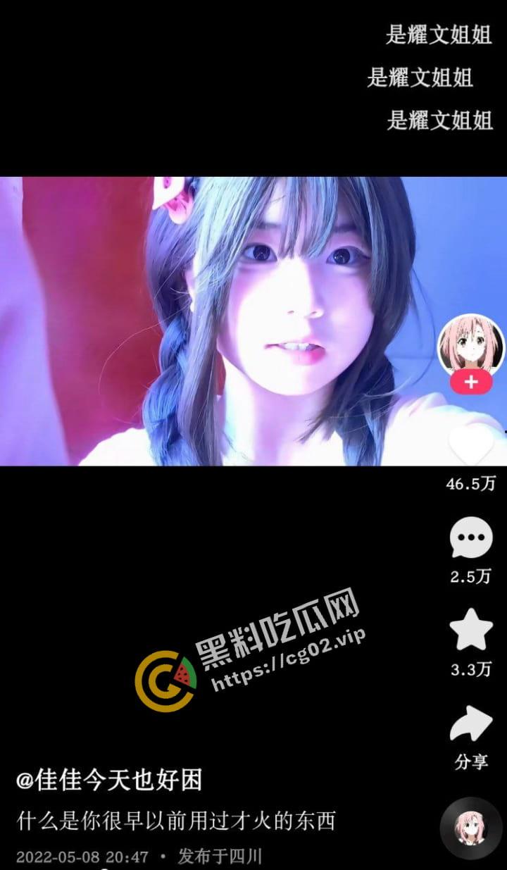 明星网红身份信息数据大曝光！！中国人的信息到底是谁打包卖出去的？（第三弹）  第3张