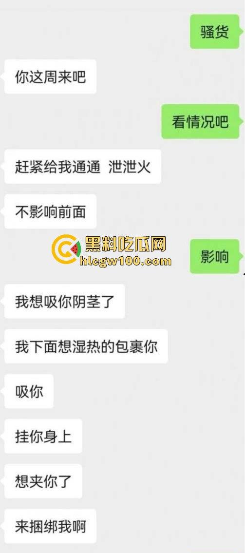 广州白云区万达广场麦当劳学妹大瓜爆出，黑丝美腿随便撩，落地窗前趴着嗲叫，硬是把汉堡制服变成情趣用品！  第2张