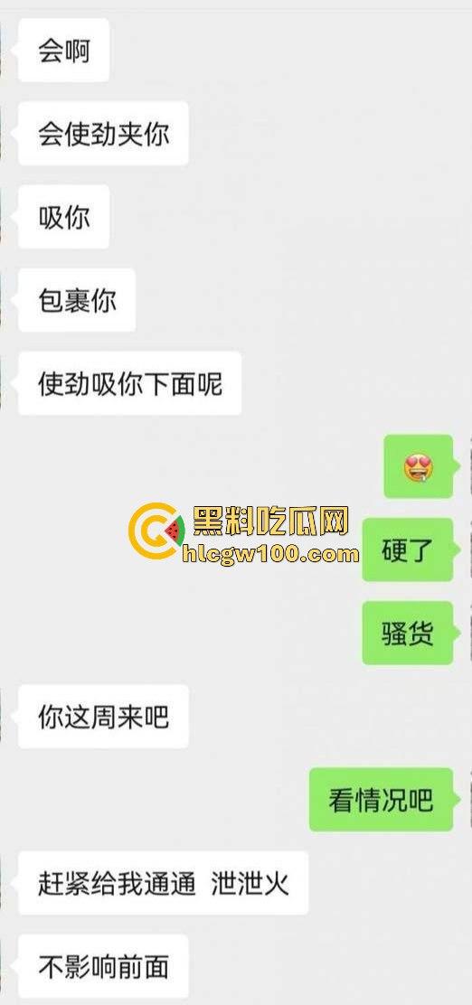 广州白云区万达广场麦当劳学妹大瓜爆出，黑丝美腿随便撩，落地窗前趴着嗲叫，硬是把汉堡制服变成情趣用品！  第5张