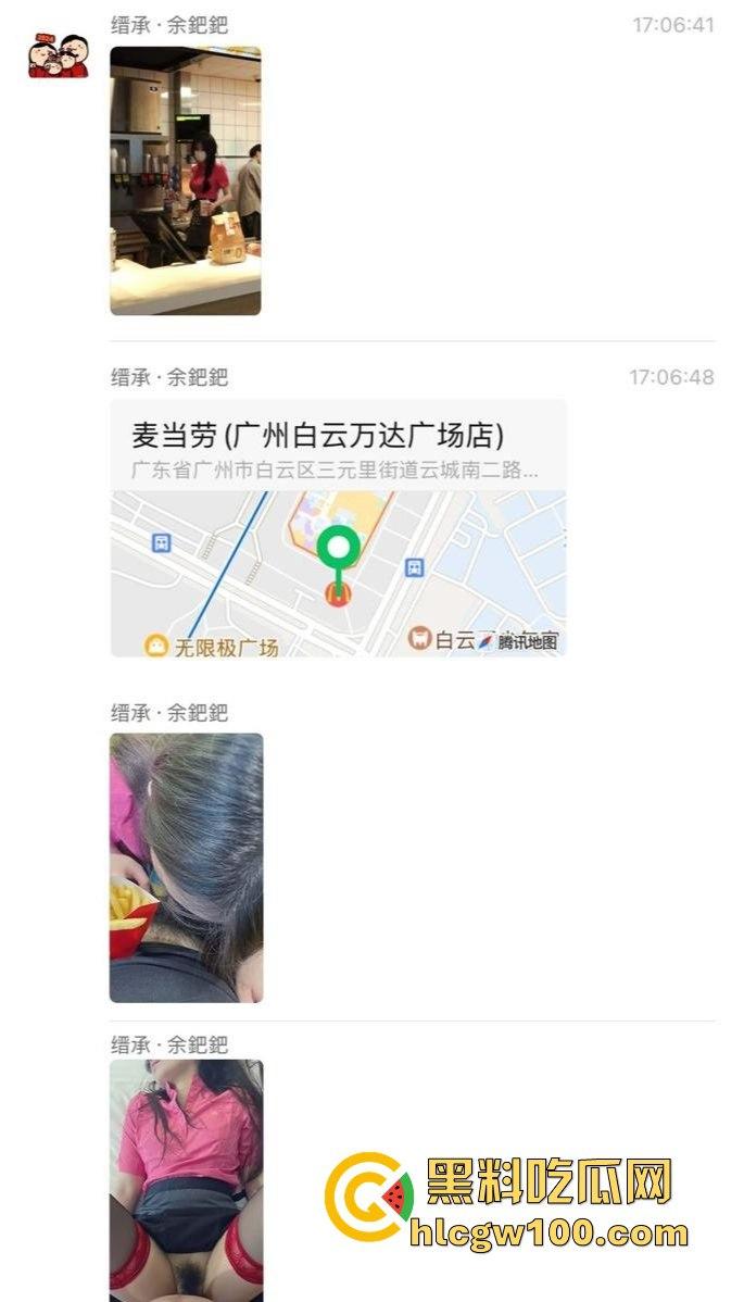 广州白云区万达广场麦当劳学妹大瓜爆出，黑丝美腿随便撩，落地窗前趴着嗲叫，硬是把汉堡制服变成情趣用品！  第6张