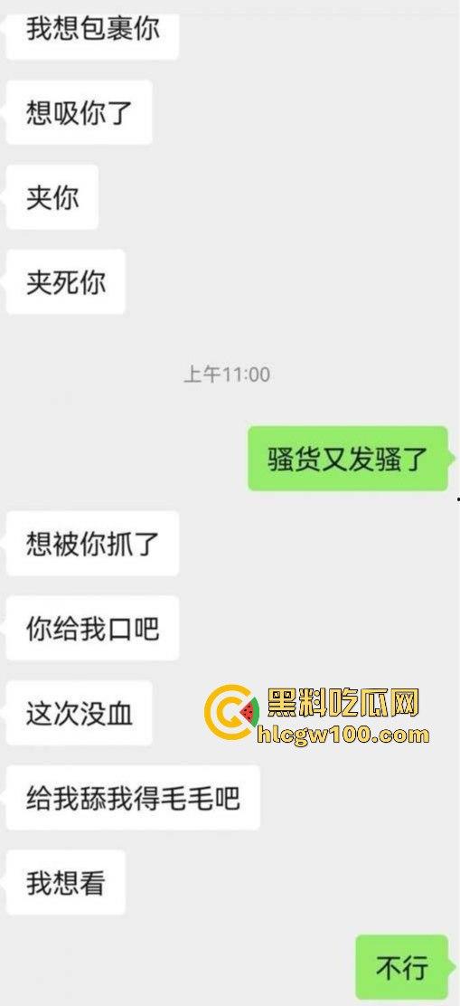 广州白云区万达广场麦当劳学妹大瓜爆出，黑丝美腿随便撩，落地窗前趴着嗲叫，硬是把汉堡制服变成情趣用品！  第7张