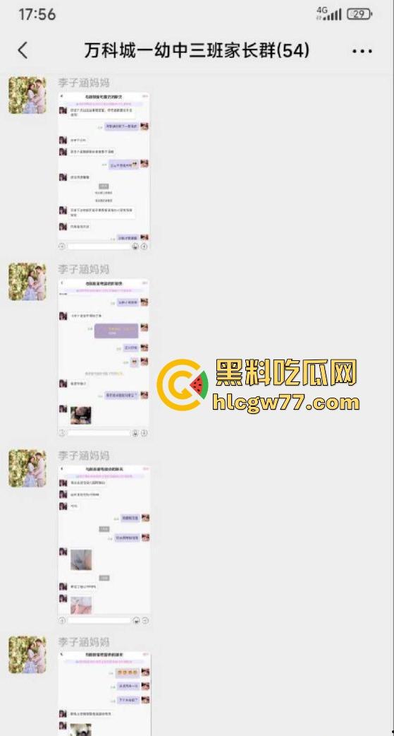 南昌幼儿园女教师 周展颜 卖淫学生家长被扒 一夜3千3卖逼被操肿 家长群内惊现女主不雅视频及身份信息等！  第4张