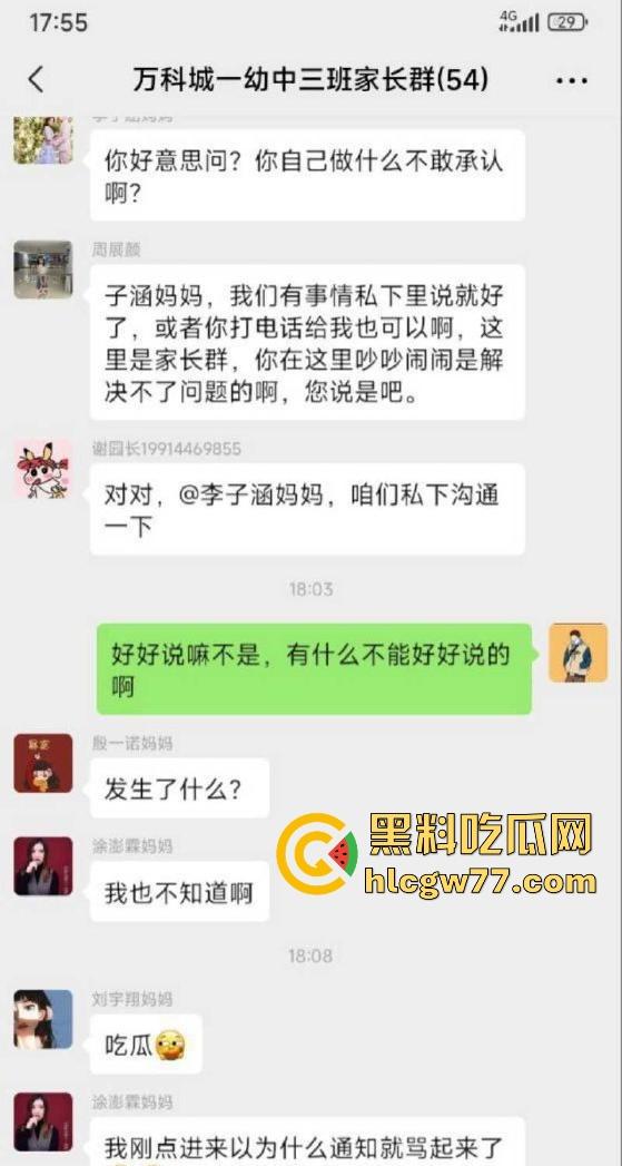 南昌幼儿园女教师 周展颜 卖淫学生家长被扒 一夜3千3卖逼被操肿 家长群内惊现女主不雅视频及身份信息等！  第7张