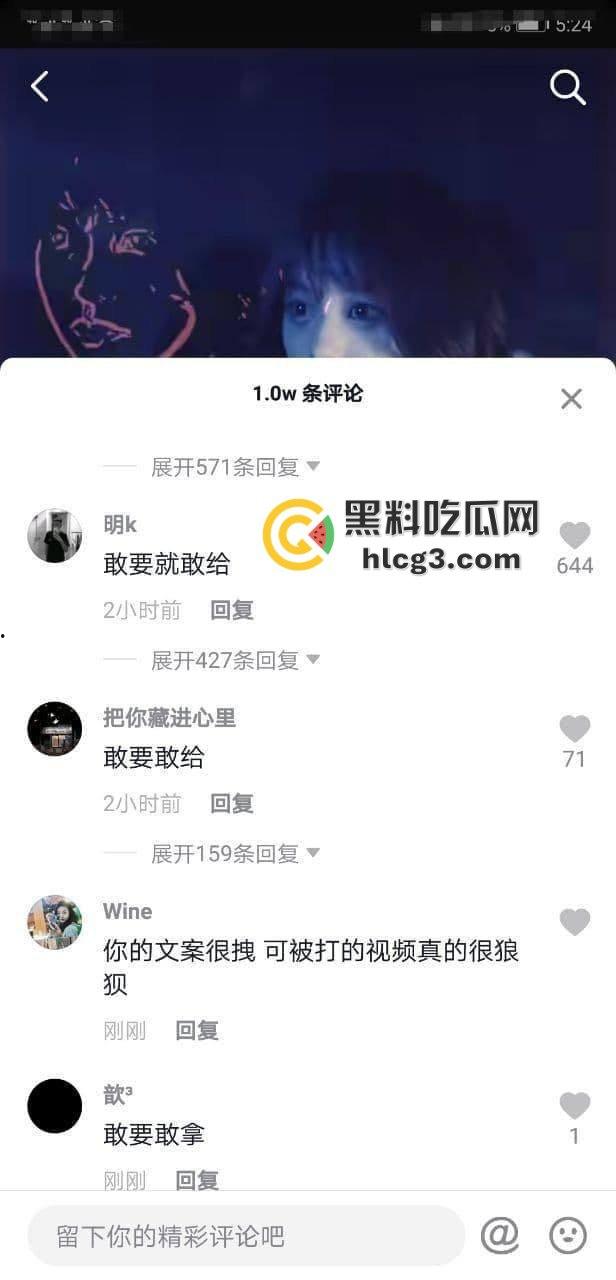 抖音网红周丽珊的丑闻大揭露：被正妻抓奸，娇媚形象彻底崩溃！  第2张