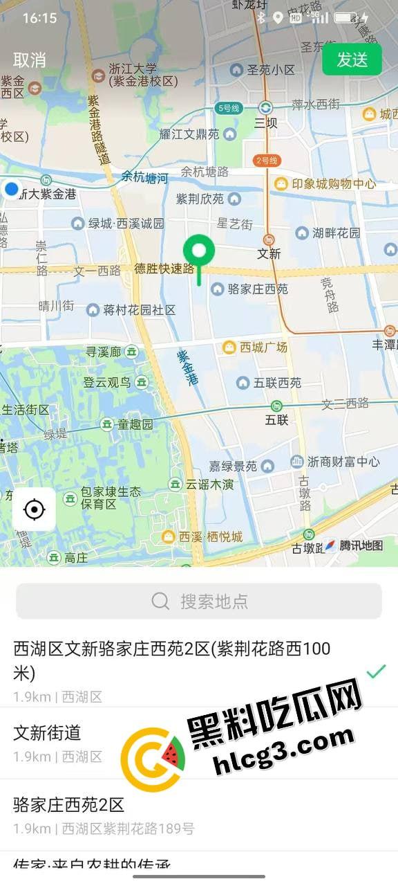 杭州打卡圣地！超市E乳老板娘  露奶经营店铺 双赢又双淫 警察都来打卡！ 第1张