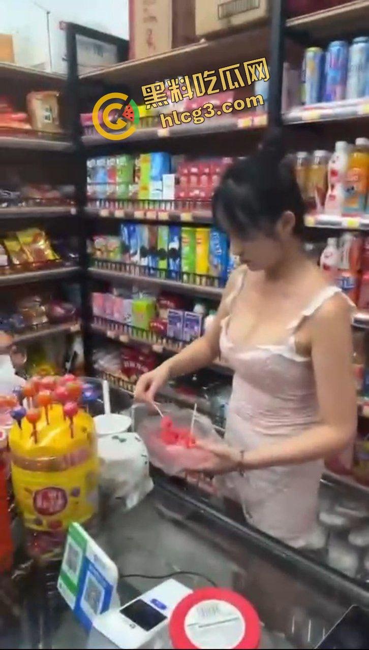 杭州打卡圣地！超市E乳老板娘  露奶经营店铺 双赢又双淫 警察都来打卡！ 第7张