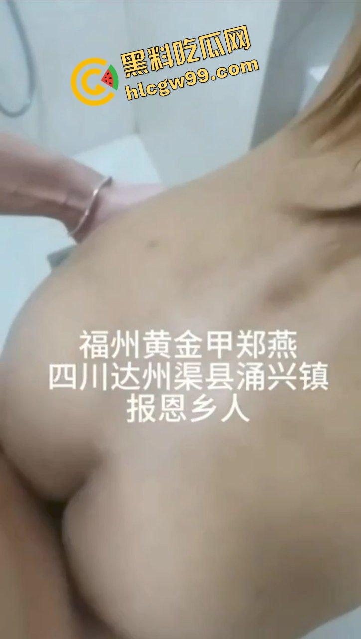 福州黄金甲夜总会卖淫女【郑燕】KTV工作完回乡报恩，约炮乡村大哥多体位爆干骚逼！  第7张