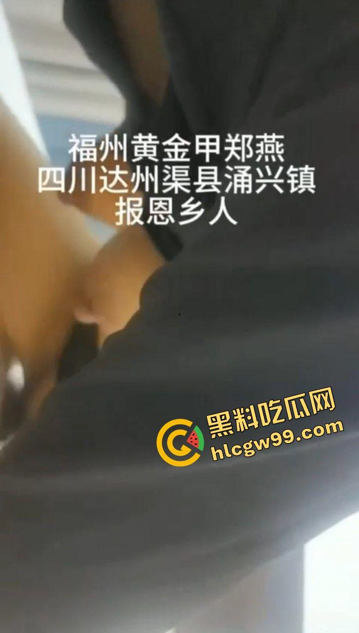 福州黄金甲夜总会卖淫女【郑燕】KTV工作完回乡报恩，约炮乡村大哥多体位爆干骚逼！  第8张