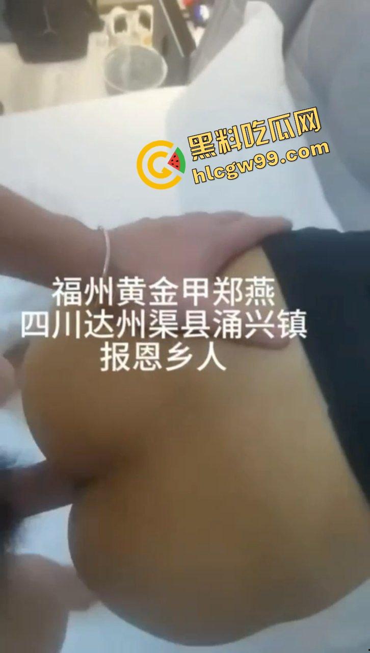 福州黄金甲夜总会卖淫女【郑燕】KTV工作完回乡报恩，约炮乡村大哥多体位爆干骚逼！  第11张