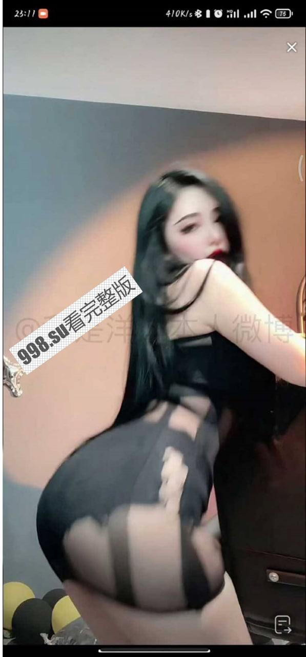 抖音主播 我是洋洋本人（原快手）两个号开直播 嘉年华礼物看另外视角超顶福利  第4张