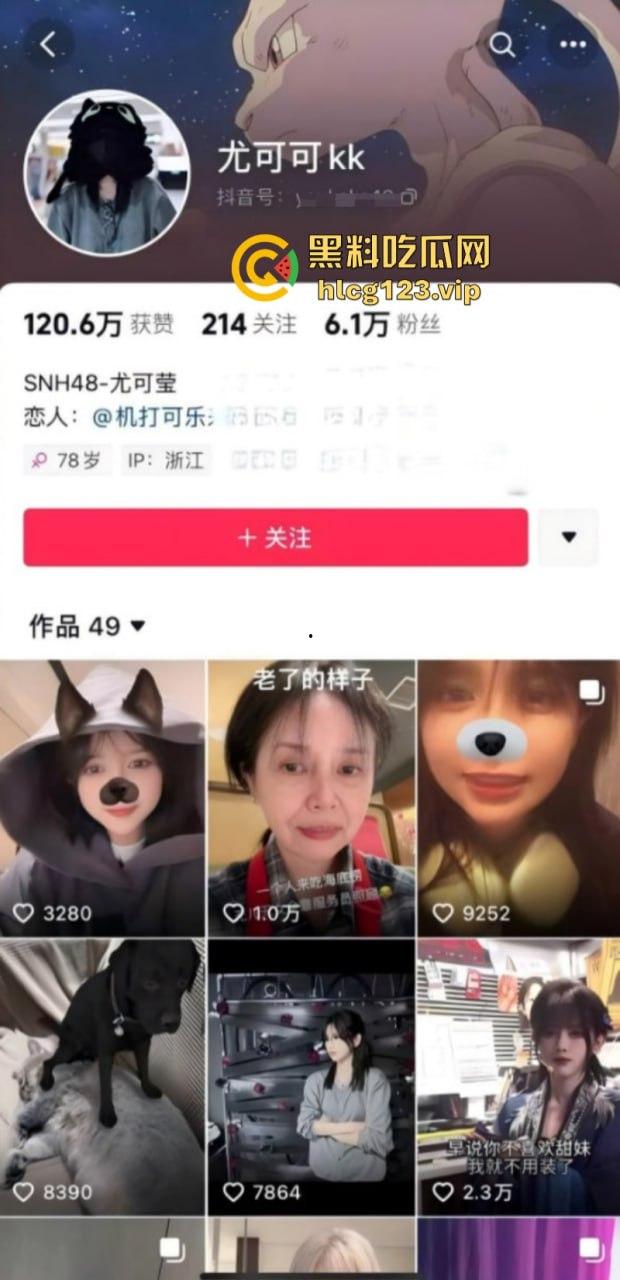 丝芭女团再曝黑料！女团成员 尤可莹 爆锤费沁源家暴出轨 刘蓓霏开房  第1张