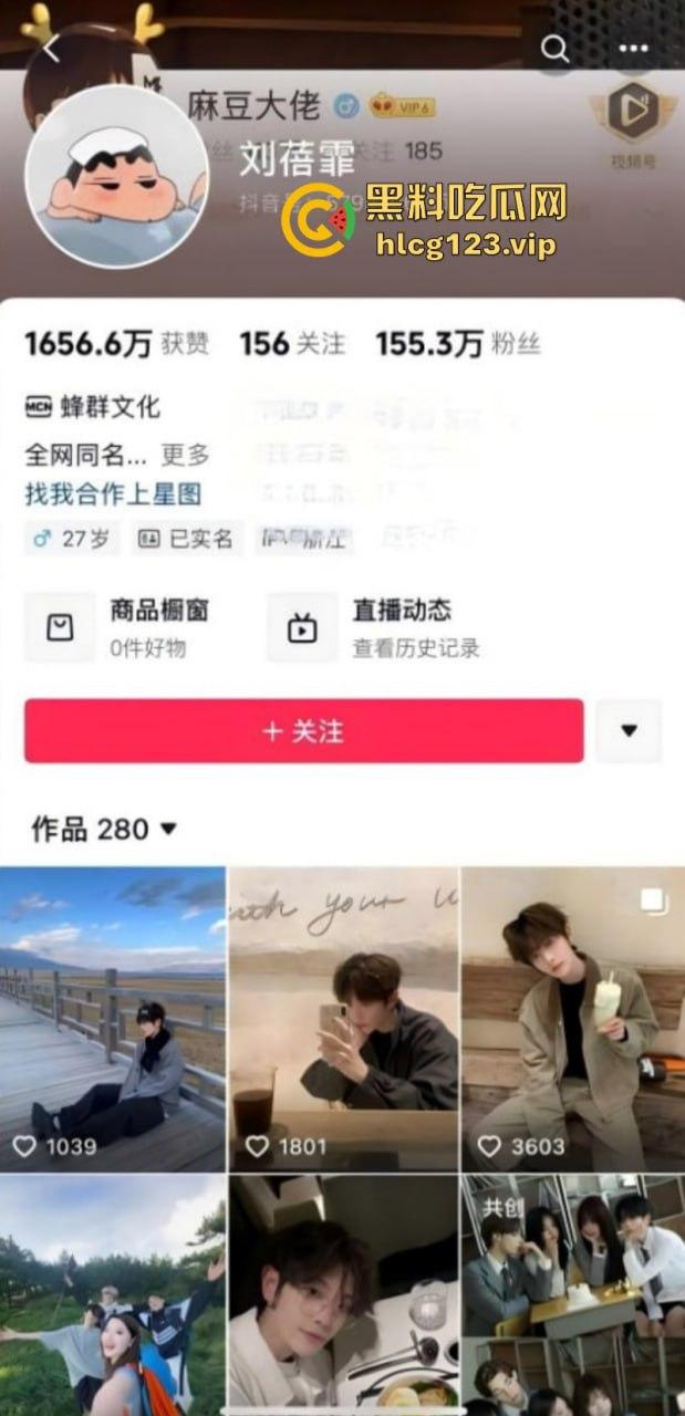 丝芭女团再曝黑料！女团成员 尤可莹 爆锤费沁源家暴出轨 刘蓓霏开房  第2张