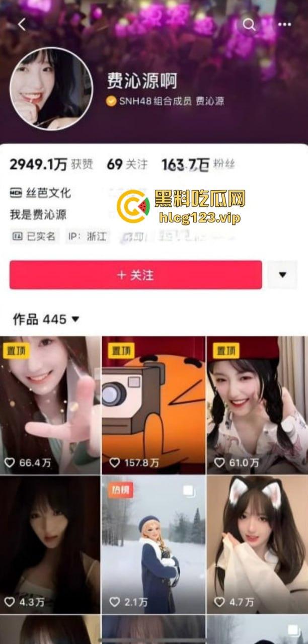 丝芭女团再曝黑料！女团成员 尤可莹 爆锤费沁源家暴出轨 刘蓓霏开房  第3张