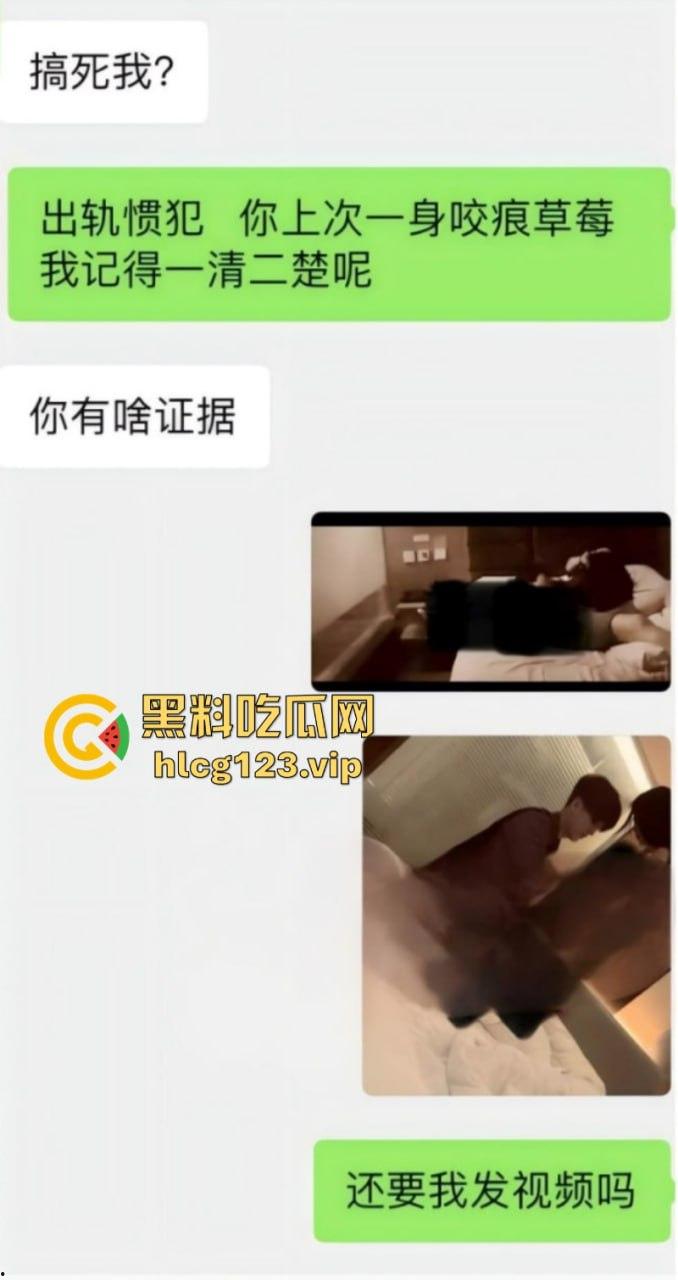 丝芭女团再曝黑料！女团成员 尤可莹 爆锤费沁源家暴出轨 刘蓓霏开房  第6张