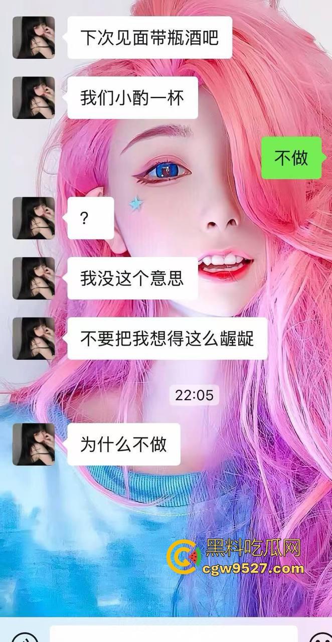 见面前说好不做，没想到两杯酒下肚，乖乖臣服我的胯下，用大屌征服极品酒吧营销，无套猛插！  第1张