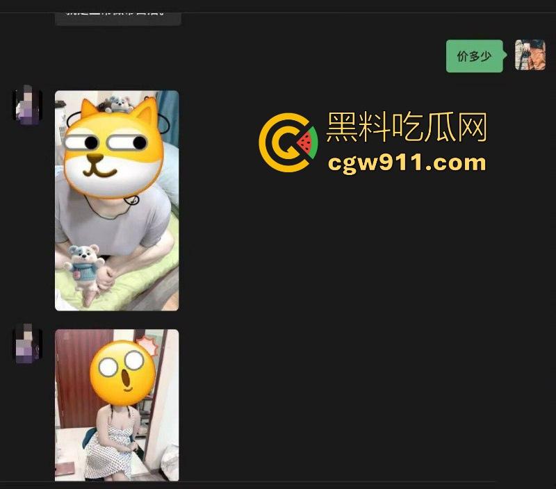 浙江新婚少妇卖淫丑闻曝光，大尺度聊天勾引摄影师，这逼结婚了还是这么不老实，500元出卖肉体，狂插骚逼内射中出！  第2张