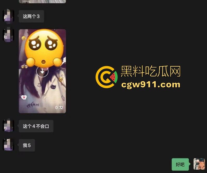 浙江新婚少妇卖淫丑闻曝光，大尺度聊天勾引摄影师，这逼结婚了还是这么不老实，500元出卖肉体，狂插骚逼内射中出！  第3张