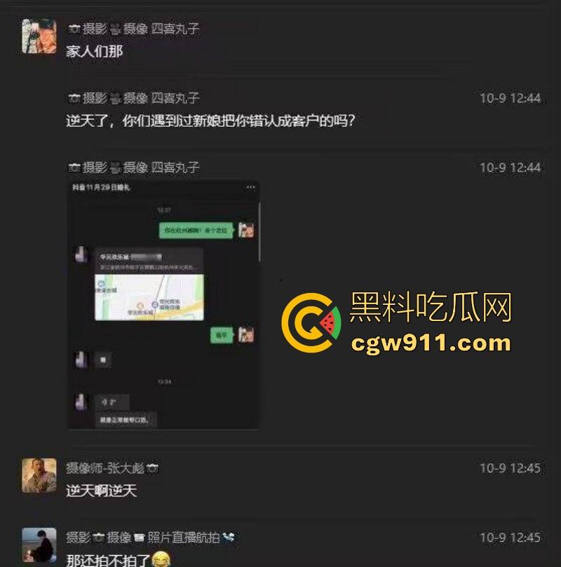 浙江新婚少妇卖淫丑闻曝光，大尺度聊天勾引摄影师，这逼结婚了还是这么不老实，500元出卖肉体，狂插骚逼内射中出！  第4张