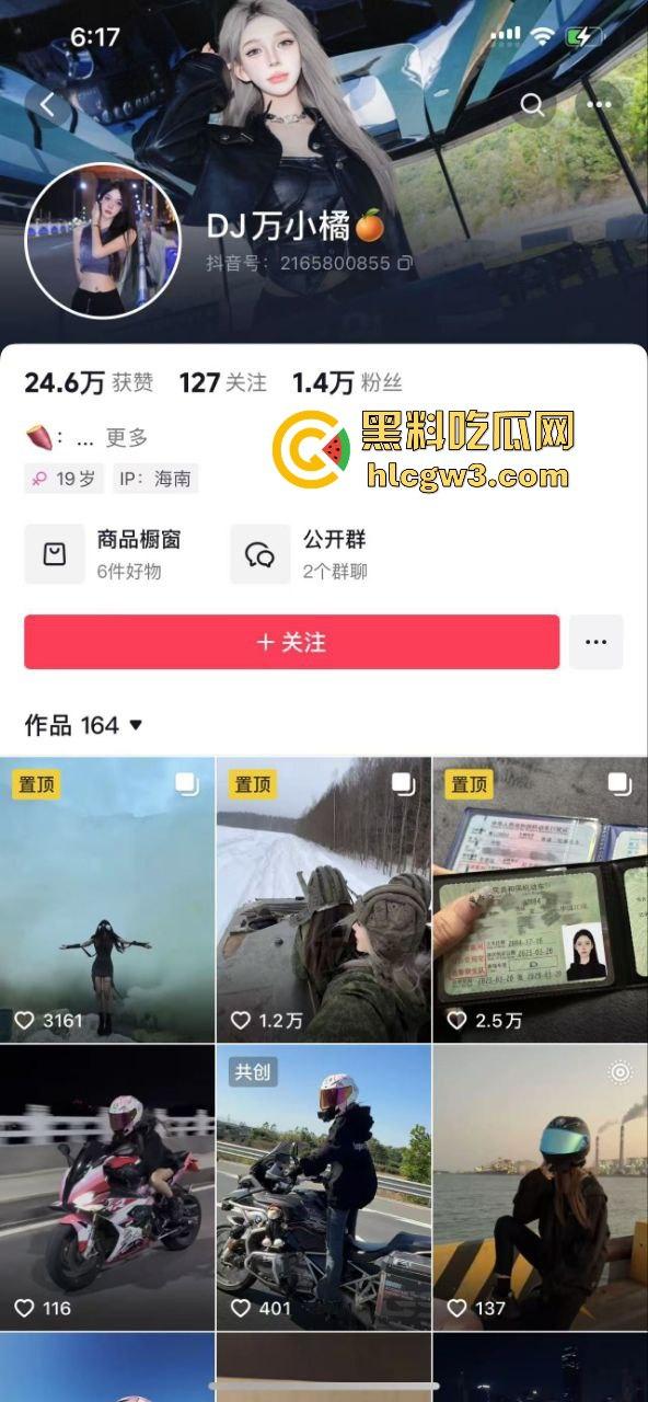 19岁网红女骑手【万小橘】三亚车祸离世，朋友说距离她的20岁生日只差几天！  第1张