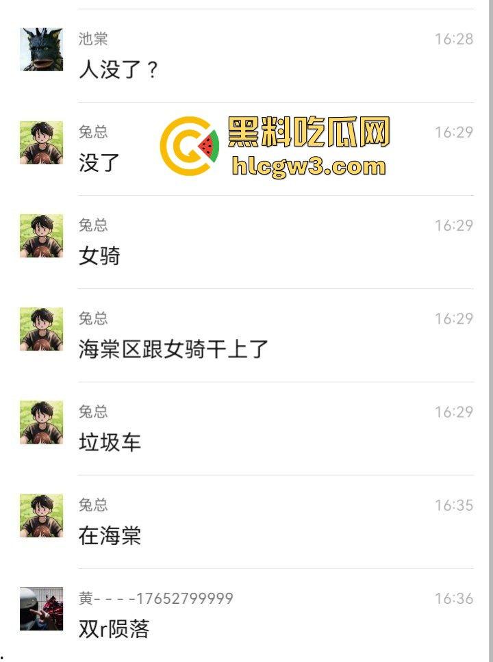 19岁网红女骑手【万小橘】三亚车祸离世，朋友说距离她的20岁生日只差几天！  第10张