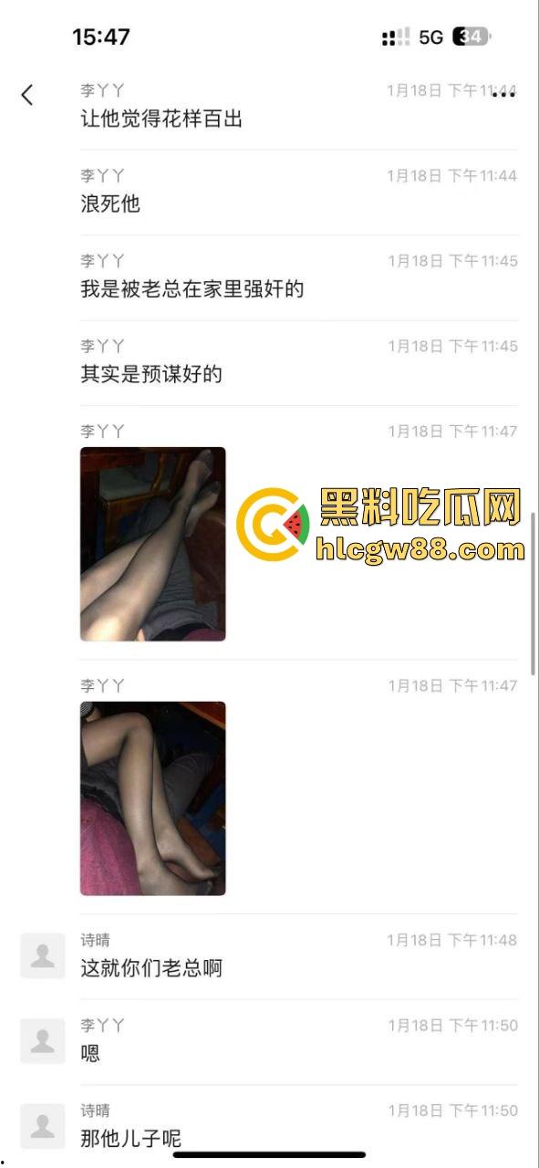 南方航空公司空姐【李冰冰】勾引公司老总成功上位，黑丝极品御姐 在金主面前却跟母狗一样听话 很有撸点！  第5张