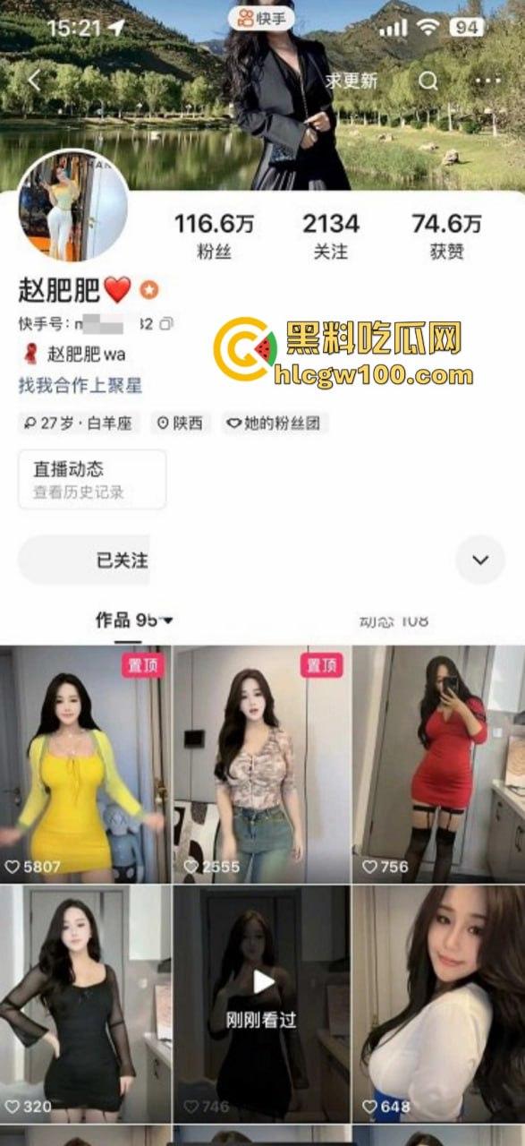 快手百万粉丝巨乳网红【赵肥肥】在网上穿着情趣制服丝袜在镜头前卖弄风骚！  第1张