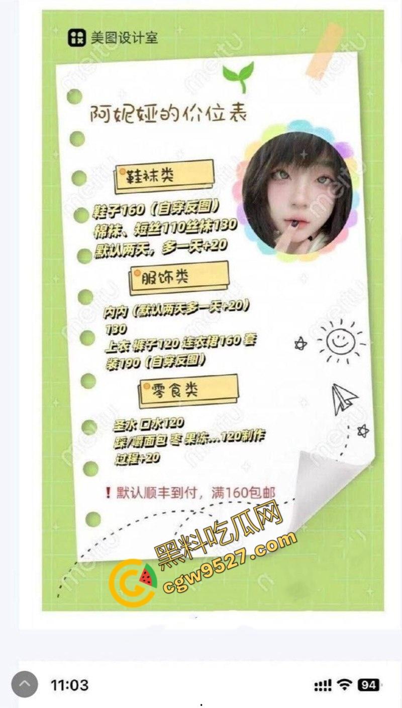 北京清纯美少女沦为拜金婊，荒唐行为后确诊艾滋，她潸然泪下，网友议论纷纷  第1张