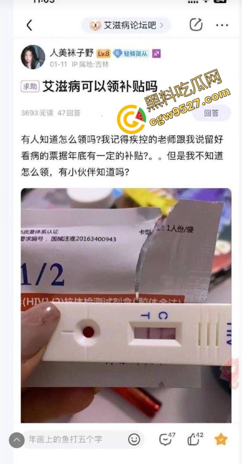 北京清纯美少女沦为拜金婊，荒唐行为后确诊艾滋，她潸然泪下，网友议论纷纷  第4张
