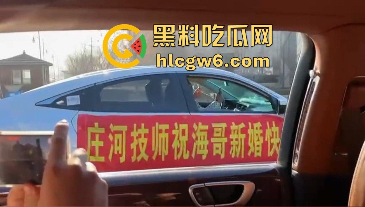 东北婚礼场面社死，前女友举标语爆料：腰是我掰的，肾是我累的，祝新娘接盘愉快！  第8张