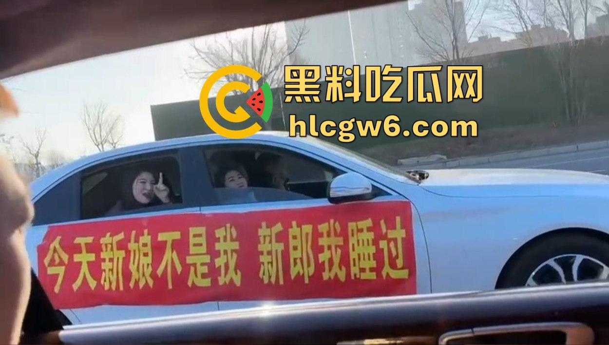 东北婚礼场面社死，前女友举标语爆料：腰是我掰的，肾是我累的，祝新娘接盘愉快！  第12张