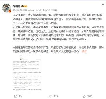 俄罗斯远东高位放射源！黑龙江检测到强核辐射 媒体全部闭口不谈只辟谣 难道是爱的核辐射？  第6张