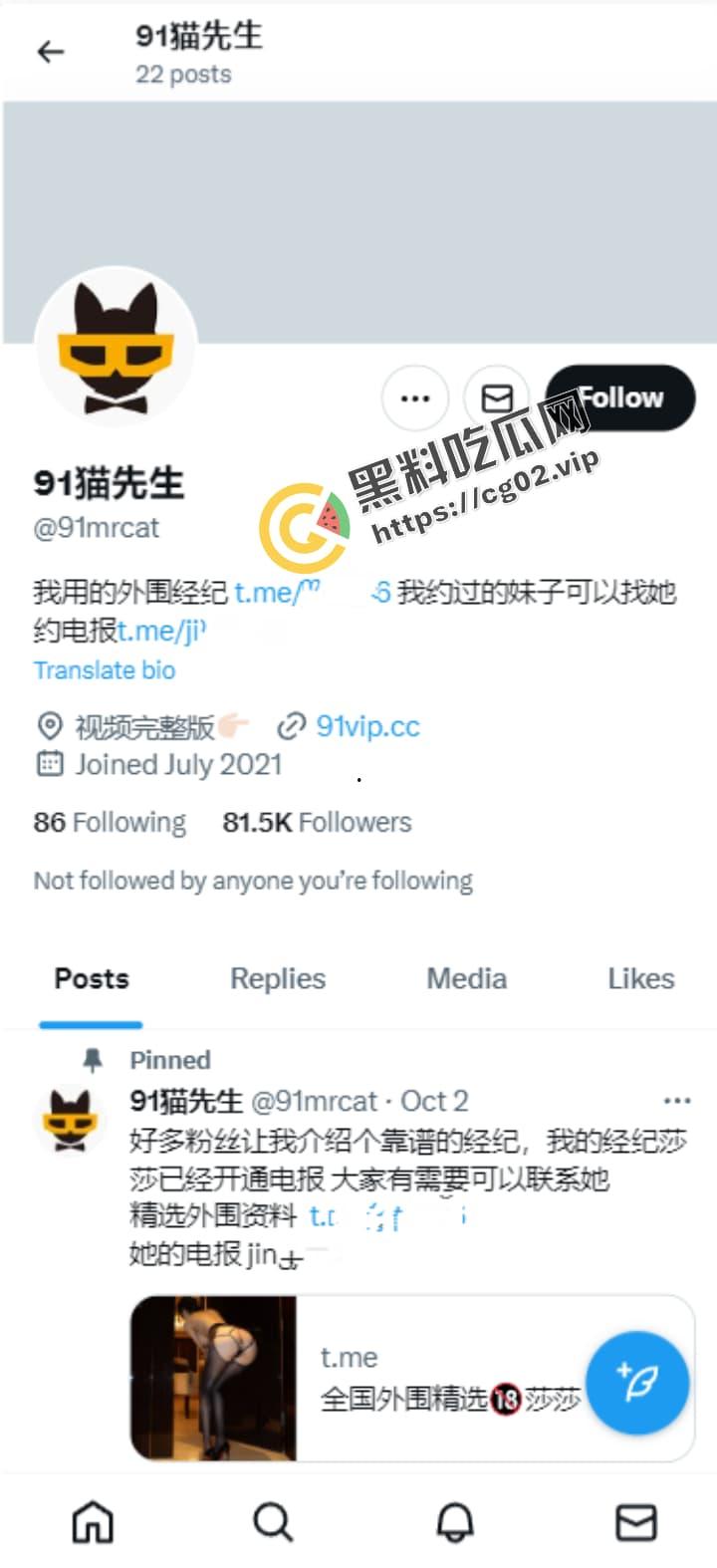 推特网黄 91猫先生 双飞AIT改装车展TF品牌极品双胞胎车模  双凤争屌 轮操双飞姐妹花 第1张