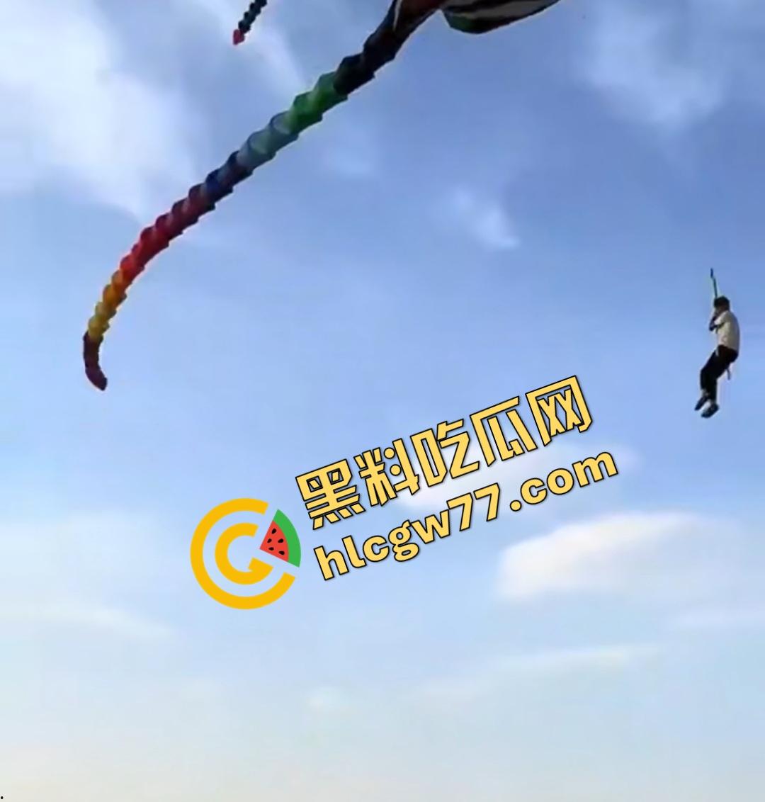 河北石家庄男子坐在风筝线的座位上飞起来大喊“操你妈的还钱”！险些被老鹰叼走小鸡鸡！  第2张